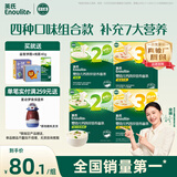 英氏（Engnice） 婴幼儿23阶营养面条组合200g*4 辅食宝宝早餐线面 采销真验厂