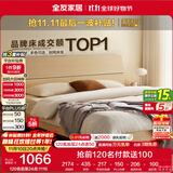 全友家居 双人大床家用高脚床板式床现代简约原木风主卧室床1.8x2米