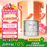 大众（Volkswagen）原厂机滤/机油滤芯/机油格 速腾/宝来/高尔夫（匹配咨询客服）
