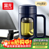 富光玻璃杯商务男女办公双层塑玻杯大容量牛饮者水杯茶水分离泡茶杯子