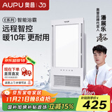 奥普（AUPU）浴霸集成吊顶风暖五合一浴室LED照明吹风换气多功能暖风浴霸 【超薄米家智控浴霸】-E372M