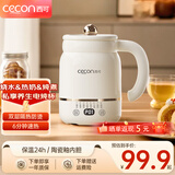 西可多功能电炖杯电炖锅迷你养生壶便携电热杯辅食熬粥电煮锅煮粥神器 0.9L 【单机款】奶油白