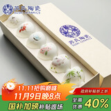 苏氏陶瓷（SUSHI CERAMICS）功夫茶杯手绘百花陶瓷个人杯子薄胎瓷主人杯节日礼盒J0144