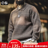 马登工装 美式复古针织polo衫慵懒风宽松翻领套头杂色毛衣男秋季 咖色 S
