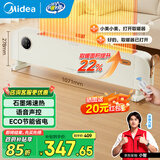 美的（Midea）石墨烯踢脚线取暖器家用电暖器浴室防水移动地暖气片大面积取暖神器全屋升温卧室 NDT-JQR【石墨烯速热 语音智控】 踢脚线取暖器