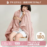 罗莱家纺 A类法兰绒毯双面纯色午睡空调办公室盖毯子  粉色200*230cm