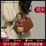 CinvaiKrose保龄球包包女包2025年新款手提包单肩斜挎包生日圣诞节礼物送女友 咖啡色【送女友老婆女生礼物走心实用】