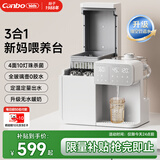 康宝奶瓶消毒柜婴儿全玻璃恒温壶消毒泡奶机暖奶三合一喂养台