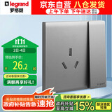 罗格朗（LEGRAND）开关插座面板 简悦系列深砂银色 86型墙壁插座 16A三孔带开关插座