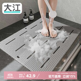 大江浴室防滑垫卫生间淋浴房脚垫厕所卫浴老人洗澡防摔地垫85x60cm