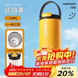 富光拾喜（FUGURNG BESTJOY）保温杯大容量316L不锈钢车载吸管水杯男女士便携提手冰霸杯750ml