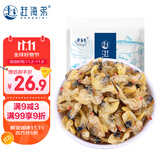 赶海弟【潍坊产地】蛤肉干180g蛤喇肉蛤蜊蚬子干源头直发包邮