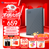 西部数据（WD）2TB 移动硬盘 兼容type-c My Passport随行版2.5英寸 灰 机械硬盘 笔记本电脑外接 大容量加密存储