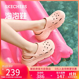 斯凯奇（Skechers）洞洞鞋女士秋季凉拖鞋泡泡鞋厚底增高外穿沙滩鞋踩屎感