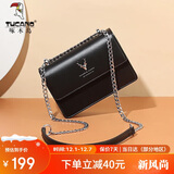 啄木鸟（TUCANO）包包女款2025年牛皮单肩包时尚链条斜挎小方女包生日礼物送女友
