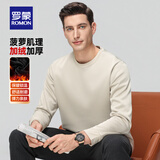 罗蒙（ROMON）加绒加厚t恤男秋冬新款中青年时尚休闲圆领保暖打底T恤衫 5T509502米色【加绒T恤款】 XL (175) (建议120-140斤)