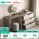 林氏家居意式可伸缩梳妆台卧室斗柜一体桌新款梳妆柜化妆凳书房桌子TW1E 妆台+三斗柜+A妆镜(带灯)+妆凳