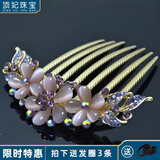 顶妃（DING FEI）发梳插梳发饰韩式成人盘发簪后脑勺顶夹盘发神器气质发卡发夹头饰 七齿发梳紫色A28-305