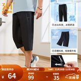 361°运动七分裤男夏季新款冰爽吸湿防晒弹力宽松舒适运动裤子 【推荐】【男款】超级黑 2XL