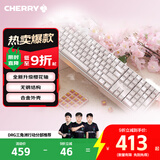 CHERRY樱桃 MX3.0S机械键盘 电竞游戏键盘 办公电脑键盘 有线全尺寸 铝合金外壳 无钢结构 白色樱花轴