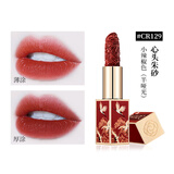 卡婷（CATKIN）点绛唇口红雕花浮雕3.2g 哑光雾面 滋润保湿 细闪珠光 不拔干 CR129 心头朱砂
