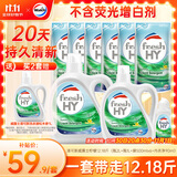 威露士清可新洗衣液柠檬12.18斤(2L+1L+袋500mlx6+内衣净90ml)新旧随机