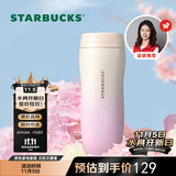 星巴克（Starbucks）保温保冷杯384ml不锈钢保冷水杯咖啡杯男女士经典生日礼物