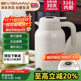 宝威玛（BVGMAV）保温壶焖茶壶白茶闷泡壶茶水分离保温水壶显温不锈钢高档暖水瓶2L