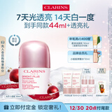 娇韵诗光芒小瓷瓶30ml精华VC美白淡斑补水提亮抗皱护肤品化妆品生日礼物