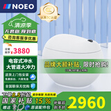NOEO小熊先森蛋形圆形智能马桶电容坐便器即热式带水箱虹吸式电动马桶 7系语音版【AI语音+全功能配置】 坑距下单备注