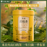 天池乌龙茶青山乌岽凤凰单丛茶单枞黄枝香一级125g罐装节日送礼茶叶