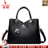 袋鼠品牌女士手提包大容量2025新款气质真皮包包女包送妈妈生日礼物潮 黑色（礼盒装+手包卡包吊坠）