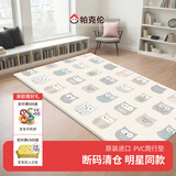 帕克伦韩国进口pvc可折叠宝宝爬行垫室内家用加厚婴儿爬爬垫儿童游戏垫 大头猫头鹰 190x130x1.2cm 【PVC款】