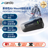 CARDO原装进口摩托车头盔蓝牙耳机卡多专业高端全半盔PACKTALKNEO/EDGE PACKTALK 二代 EDGE Single