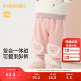 巴拉巴拉童装婴儿裤子宝宝秋冬男女童长裤儿童卫裤天鹅绒男童 粉红60021 73 cm