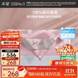 水星家纺蚕丝被100%蚕丝夏凉被双人空调被夏季被芯薄被子约3.2斤220×240