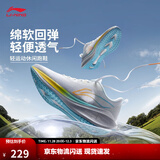 李宁吾跃丨跑步鞋男女鞋中考体测跳绳透气舒适休闲鞋运动鞋 【一体织透气】白(003款)-1 【吾跃男款】 42