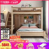 优漫佳 儿童床交错式床错位上下床铺成人高低床双层床子母床学生床 床架+梯柜+1.5米书柜床+单门衣柜