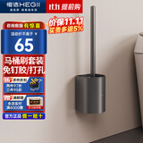 恒洁（HEGII）卫生间置物架枪灰色毛巾架浴室折叠浴巾架免打孔太空铝挂件套装 枪灰马桶刷套装HMP927-06-SN