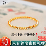 普陀山黄水晶手串招财富贵转运珠高纯净黄色水晶手链女款旺财运礼物男款 财源滚滚-素圈款【4mm】 普陀山已过香祝福