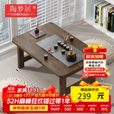 陶梦居榻榻米茶台迷你日式泡茶炕几家用茶桌折叠矮桌非实木飘窗小茶几桌