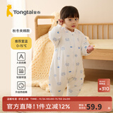 童泰婴幼儿睡袋秋冬季款夹棉宝宝连体睡衣纯棉儿童加厚防踢被防惊跳 蓝色猫头鹰 73cm