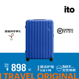 ITO行李箱旅行箱男女大容量出国万向轮轻便小型密码箱登机箱拉杆箱 青蓝 20英寸 可登机