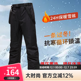 牧途雪（MUTUSNOW） 滑雪裤男士户外登山单双板加厚夹棉防风保暖耐磨背带雪地裤 1908 1908男黑裤 2XL