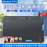 美菱冰柜220/278/302升家用卧室小冷柜双温双开门冷藏冷冻商用大容量保鲜速冻小冰箱钢板铝板内胆 BCD-302DTCS丨双温双箱丨钢板内胆 302L