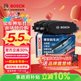 博世（BOSCH）刹车后片宝来速腾迈腾途观凌渡帕萨特高尔夫朗逸奥迪A3Q2LQ3S3