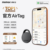摩米士（MOMAX）AirTag苹果官方认证定位追踪器防丢器全球精准查找适用iPhone17儿童老人宠物行李车钥匙防丢定位