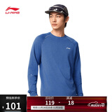 李宁长袖T恤男子2025新款健身系列时尚简约舒适百搭运动上衣ATLV271