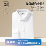 HLA海澜之家长袖衬衫男大码商务挺括利落正装衬衣男 漂白39 HNCAW3Y007A 40 175/92A(40)推荐137~148斤