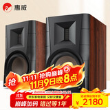 惠威（HiVi）D300有源HIFI音响多媒体无线蓝牙5.0书架箱电脑电视家用桌面音箱等磁场带式高音喇叭